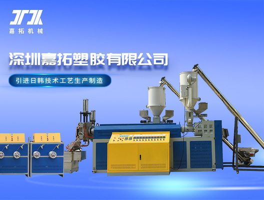 polypropylène d'une année de garantie attachant la machine avec la Sortant-inspection visuelle