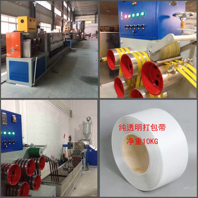 Ligne d'extrusion de bande de PP de traitement de précision 200-300 m/min avec moteur GUGAO