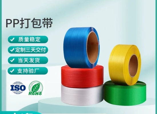 Ruban adhésif en plastique en PP, ruban adhésif en PP, ruban adhésif en PP de couleur de haute qualité, largeur: 5-19 mm, poids: 10 kg/ rouleau
