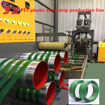 Équipement de ceinture en acier en plastique PET intelligent haut de gamme Équipement d'extrusion en plastique PET largeur 9-32 mm