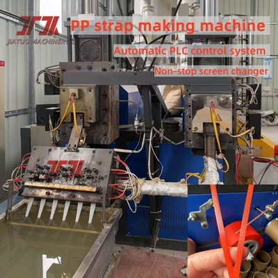 150 kg/h PP emballage 2 courroies Machine de fabrication de sortie avec conception de moule précise et système de contrôle PLC
