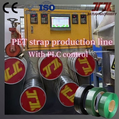 Full 9-32mm Automatic Polyester PET Strap Production Line make high strength PET belt with PLC control