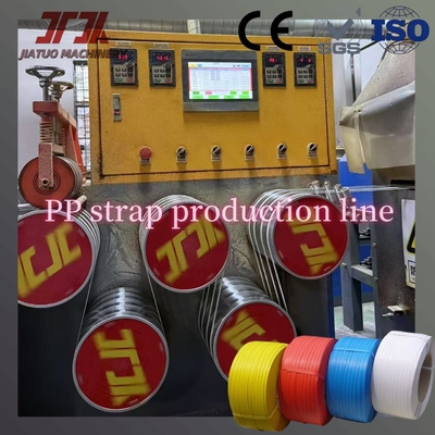 260kg/H Capacity Plastic Automatic PP Packing Strap Band Belt Manufacturing Making Production Line With PLC Control System