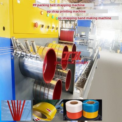 Ligne de production de ceintures de sangle en PP PET équipement de bande de sangle en PP vitesse de ligne 300m/min Machine en plastique en PP
