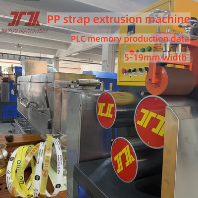 Machine à fabriquer des sangles en PP pour moteurs GUOMAO, largeur 5-19 mm, consommation électrique 100 kW