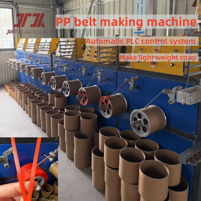 Machine à fabriquer des sangles en PP avec consommation d'énergie de 80KW, réducteur GUOMAO et enrouleur automatique