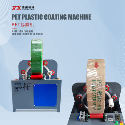 Machine d'emballage de papier kraft à bande de PET de 9 à 32 mm de large avec 5S par rouleau