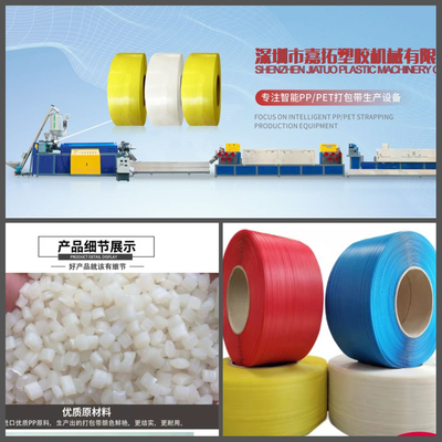 Ceinture de emballage en plastique préparant le polypropylène de la machine 100KW attachant l'extrudeuse de bande
