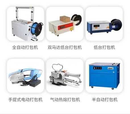 Emballage JT-PK001 Semi-Automatic Drive PP Belt Hand Baging Box Carton Strapping Machine