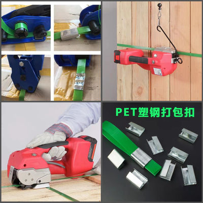 Machine de cerclage électrique portative pour sangle PP PET, outil de cerclage électrique avec batterie au lithium
