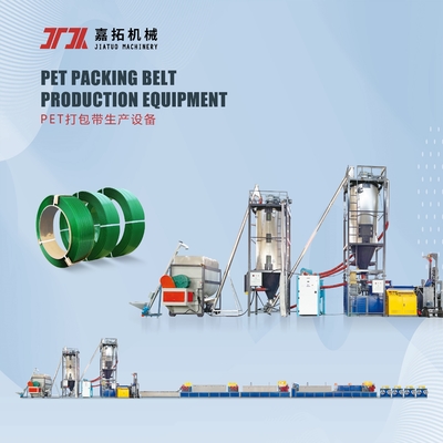 Machine automatique de fabrication de sangles en PET de 400 kg/h Extrudeuse à bande de frottement de 19 mm de large avec contrôle PLC