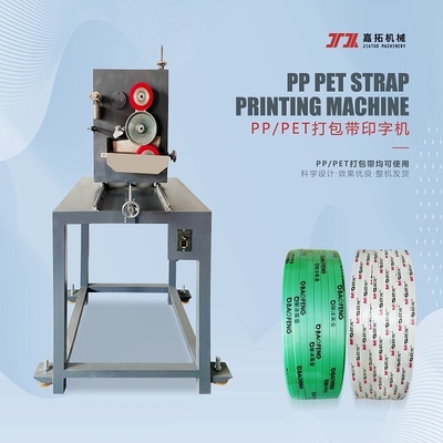 Ligne de production de ceintures en plastique à commande PLC