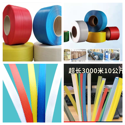 Pp complètement automatiques attachent la ligne type conduit électrique d'extrusion de bande
