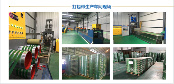 Ligne de production de sangles en PET CE ISO PLC Machine de fabrication de sangles en PET