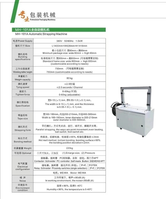 Le paquet durable attachant la machine pp automatiques empaquettent attacher la machine pour le carton et la boîte