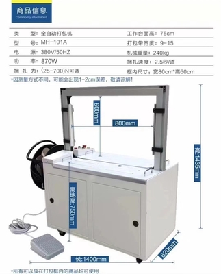 Arme semi-automatique de cerclage semi automatique de tension de la machine 60KG de la boîte 350W de carton attachant la machine pour la courroie en plastique de pp