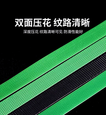Ceinture de fixation de palettes en relief vert sur mesure Ceinture de fixation en plastique en PET pour l'emballage