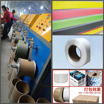 Extrudeuse de courroies à écran PLC automatique avec moteur GUOMAO