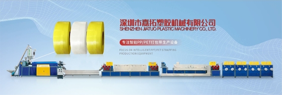 L'écran automatique pp de PLC attachent la vis pp d'extrudeuse emballant la machine de ceinture