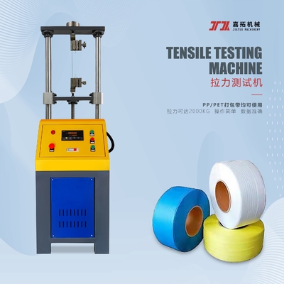 Machine de tension d'essai de course de la haute précision 1000mm avec 5 - chaîne de la force 500KN