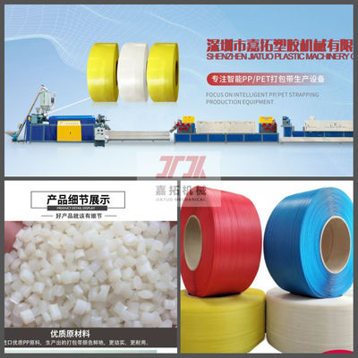 Machine en plastique à grande vitesse de production de courroie par JiaTuo avec le moteur de GUGAO