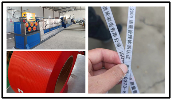 Machine de fabrication de ceinture de paquetage PP haute performance 280-300m/min Contrôle PLC