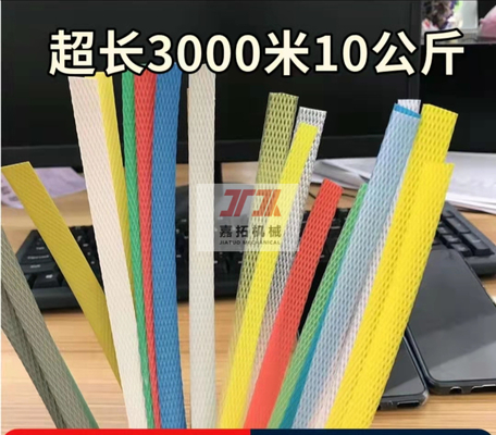 0.4-1.2 mm PP ligne d'extrusion de bande de fixation avec inspection vidéo et sortie de haute qualité