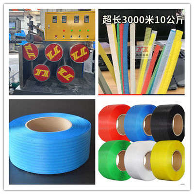 Ligne de production de bandes en PP recyclé à haut rendement 230 - 250 kg/h avec moteur GUGAO