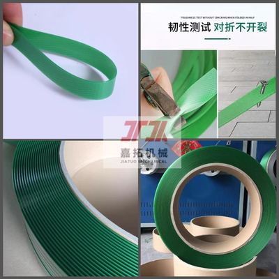 Ligne de production de feuillard en plastique PET haute vitesse 9-32mm pour machines d'emballage, extrudeuse PET avec filtre en fibre chimique