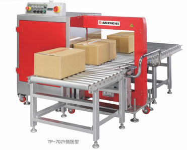 La machine OEM de fixation de boîtes est la solution ultime pour rationaliser votre processus d'emballage