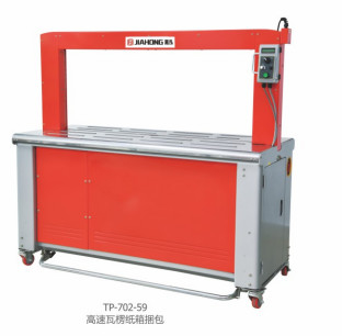 Machine automatique de fixation de boîtes avec épaisseur de ruban solide et durable 0,4-1,05 mm