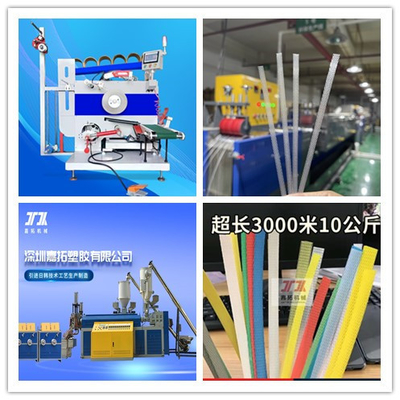 Ligne d'extrusion de ruban adhésif en PP Solution écologique et avancée pour la production de ruban adhésif en PP