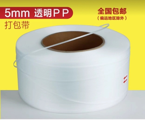 Ligne d'extrusion de ruban adhésif en PP Solution écologique et avancée pour la production de ruban adhésif en PP