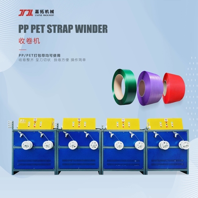 La vis simple pp attachent le système de alimentation automatique de machine d'extrusion de bande