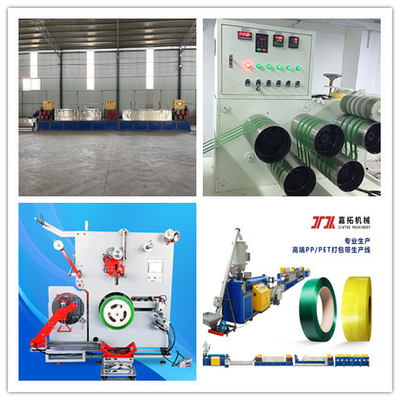 Machine de fabrication de sangles en PET personnalisable pour vos besoins de production