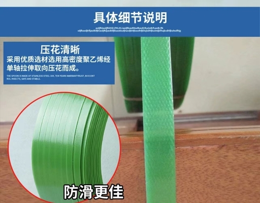 Ceinture d'emballage en PET résistant au froid, ceinture de liaison en PET résistant aux températures élevées, ceinture d'emballage en PET, 9-32 mm