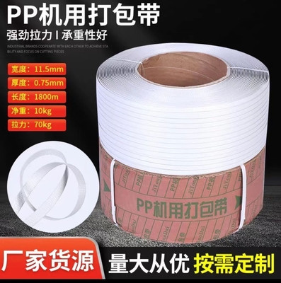 Ceinture d'emballage en PP, forte tension de roulement, ceinture de liaison en PP, 10 kg/rouleau, 5-19 mm peut être personnalisée couleur
