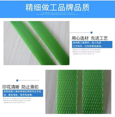 Ceinture en acier en plastique PET, ceinture de liaison de palettes, ceinture d'emballage en acier en plastique PET, résistance aux températures élevées, résistance aux UV