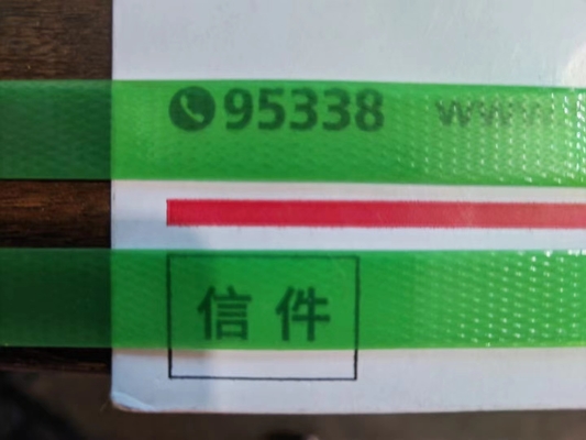 Ceinture en acier en plastique PET, ceinture d'emballage en PET à haute température, résistance aux UV, épaisseur:00,6-1,2 mm, 20 kg par rouleau