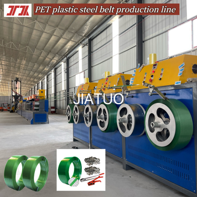 Machinerie en plastique équipement de production de courroies en acier plastique PET système de commande PLC largeur 9-32 mm