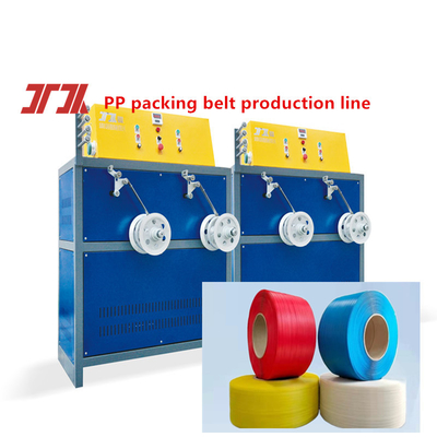Extrudeuse en plastique PP ligne de production de sangles PP système de commande PLC