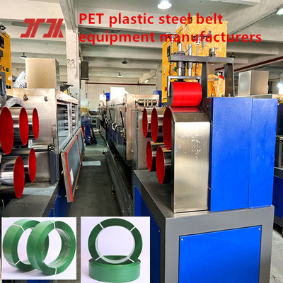 Extrudeuse en PET, équipement de fixation pour animaux de compagnie, système de commande PLC pour machine d'emballage automatique