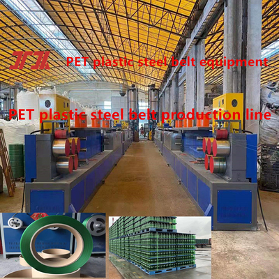 Extrudeuse Machinerie plastique PET Équipement de bande d'acier plastique de 9 à 32 mm de largeur