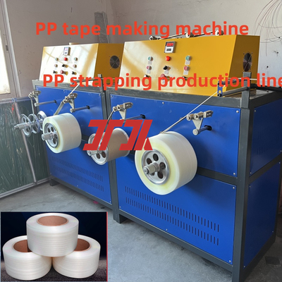 Machinerie en plastique lignes de production de bandes d'emballage en PP équipement d'extrudeuse en PP avec 200-300 m/min