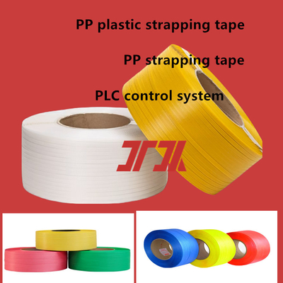 JTPP-110 Machine de fabrication de rotin imitation plastique 3300 mm vis 6 sangles 130 kg/h Capacité