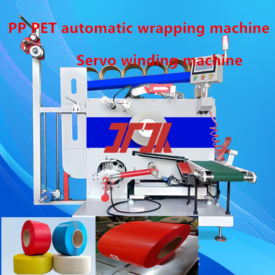 Machines en plastique personnalisées PP PET Machine d'emballage automatique PP PET Strapping Machine d'emballage de fil pour Aucune opération manuelle requise