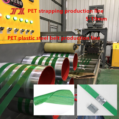Machine d'extrusion automatique de bande d'emballage en PET de 9 à 32 mm personnalisable avec système de contrôle PLC