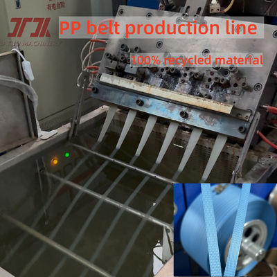 5-19mm largeur PP Machine de fabrication de sangles en plastique avec sangle écologique et 0,3mm largeur Tolérance réduite