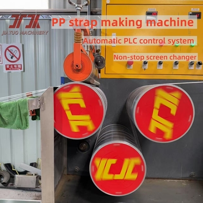 5-19mm largeur PP Machine de fabrication de sangles en plastique avec sangle écologique et 0,3mm largeur Tolérance réduite
