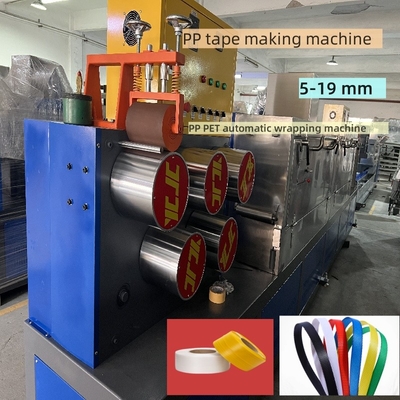 Machinerie plastique ligne d'extrusion de ruban adhésif PP Machine de fabrication de ruban adhésif PP à vitesse réglable